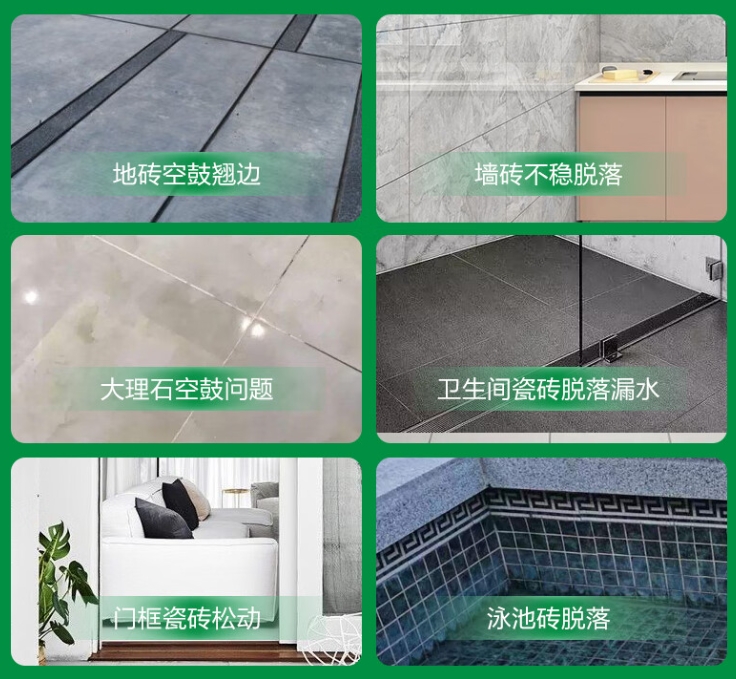 乌尔禾瓷砖空鼓维修公司分享下旧房翻新时，原瓷砖基层处理不到位可能会导致的问题